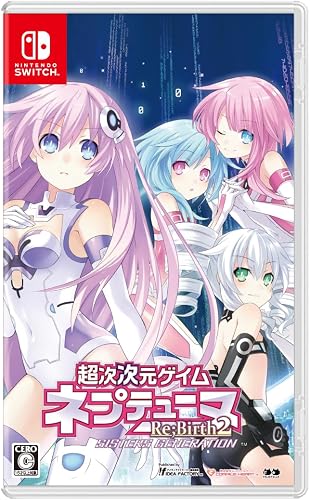 Switch ネプテューヌ Re;Birth123 トリプルパック コンパイルハート